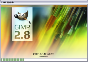 gimp_284_install_009
