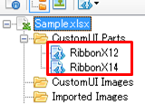Office Ribbon Editor X12 X14