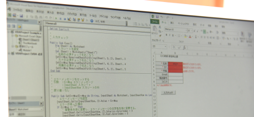 VBA 必須チェックする方法 Excel