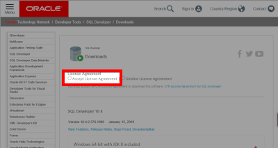 Oracle SQL Developerダウンロード ライセンスの同意にチェック