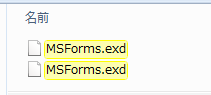 MSForms.exdの検索結果