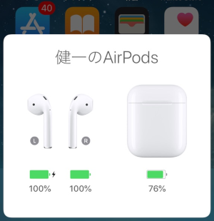 AirPodsのケースのフタを開けることでバッテリーの残量を確認