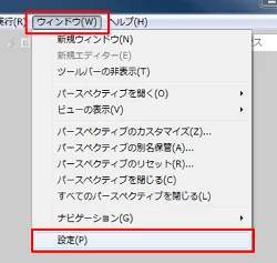 Aptana Studioのメニューバーから「ウィンドウ」-「設定」を選択