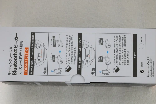 LDRSPK12-K 箱の裏面が説明書になっている