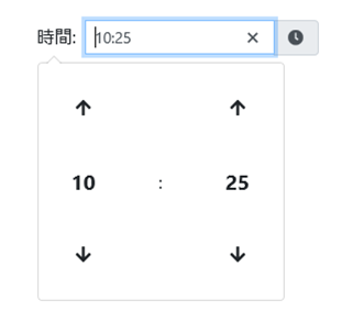 Bootstrap4 Time Pickerの時刻入力にはスピンボタンが表示される