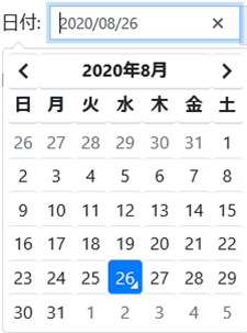 Bootstrap4 Date/Time Pickerを実装した結果