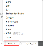 Bracketsは言語設定が簡単に変更できる