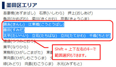 カーソルが点滅してテキストエディタのようになります