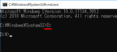 一番簡単なコマンドプロンプトでDドライブへ移動する方法