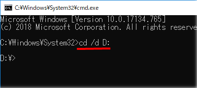 cdコマンドに/d オプションをつける