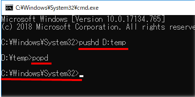 pushdコマンドを使って移動すればpopdコマンドで元の場所に戻れる