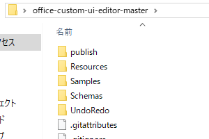 Custom UI Editor Tool  ダウンロードしたZIPファイルを任意のフォルダに解凍