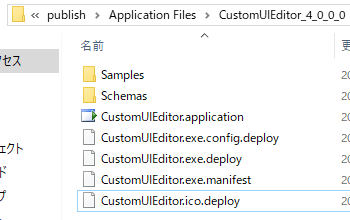 CustomUIEditor_4_0_0_0へ移動