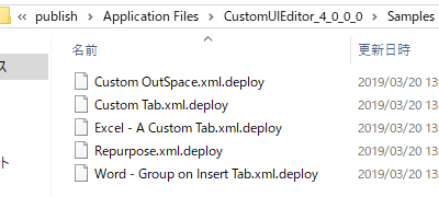 CustomUIEditor_4_0_0_0のSamplesへ移動