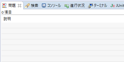 リソースのフィルター中にエラーが発生しましたのエラーが解消