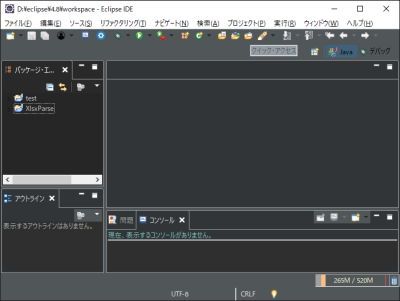 Eclipse テーマを変更して画面を黒くする方法 ホームページ制作のサカエン Developer S Blog