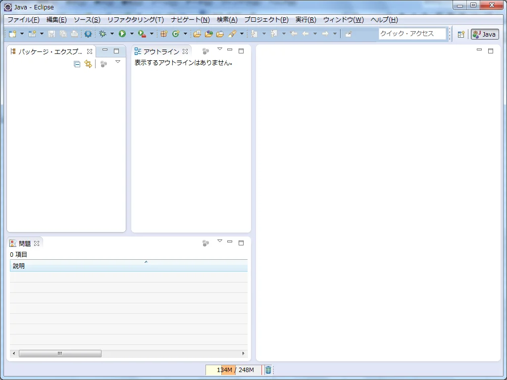 Eclipse 4.2 Juno Pleiades All in Oneが起動した