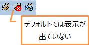 JavaパースペクティブではTomcatツールバーがデフォルト表示されない