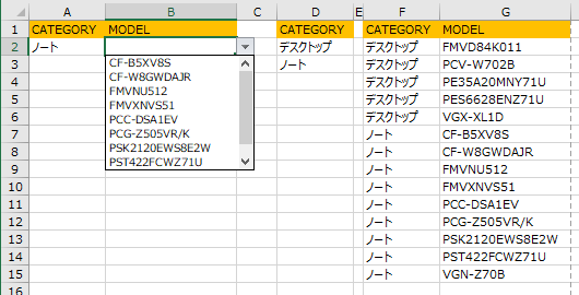 A列CATEGORYにノートと選択してB列MODELのプルダウンを開く