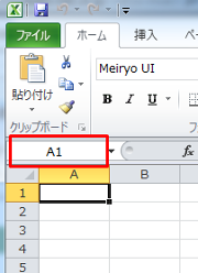 A1参照形式へ戻った