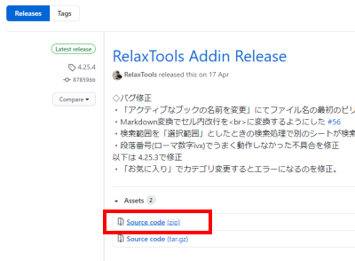Source code (zip) をクリック