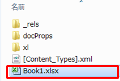 ファイル名を変更し拡張子をxlsxへ変更