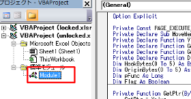 VBA Module1にソースを貼り付け