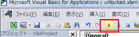 VBA Sub／ユーザー フォームの実行