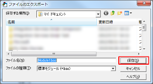 VBAパスワード解除 VBAファイル保存