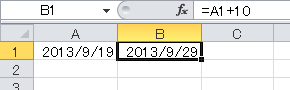 日付を加算001