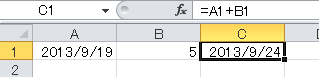日付を加算003