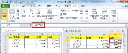 MDIでのコピー&ペースト
