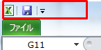 Excel クイックアクセスツールバー カスタマイズ