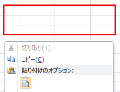 右クリック時ミニツールバーが非表示になった