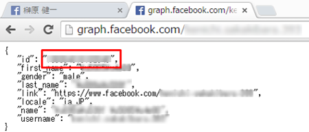 Graph FacebookからJSONのレスポンスが返ってくる