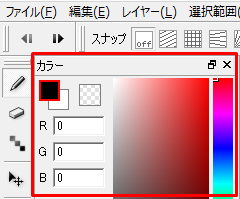 FireAlpaca カラーパレット