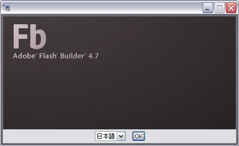 flash_builder_47_eclipse_plugin_install_003