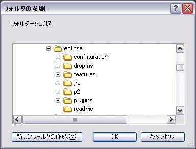 flash_builder_47_eclipse_plugin_install_006
