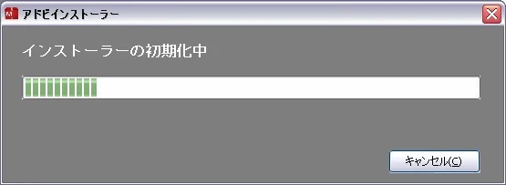 flash_builder_47_install_004