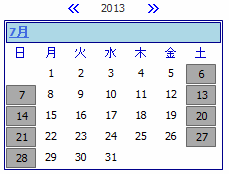 Flex DatePicker 月間カレンダー