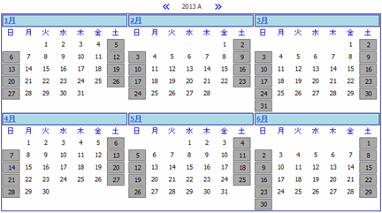 Flex DatePicker 半期カレンダー