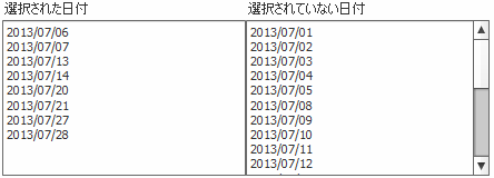 Flex DatePicker 日付表示