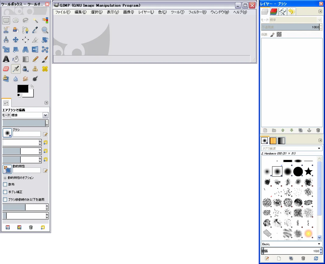 gimp_284_install_010