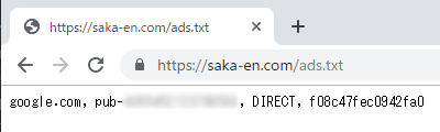 ads.txtがドメインのルートレベルでホストされた