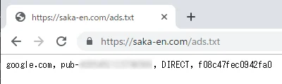 ads.txtがドメインのルートレベルでホストされた