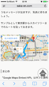 Google Maps 縦横比56.25%