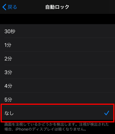 Iphone 動画再生中に暗くなる自動ロックを解除する方法 ホームページ制作のサカエン Developer S Blog