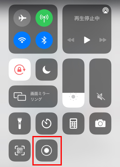 コントロールセンターから二重丸の画面収録アイコンをタップする