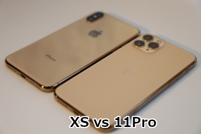 iPhone 11 ProとiPhone XSのバックデザイン