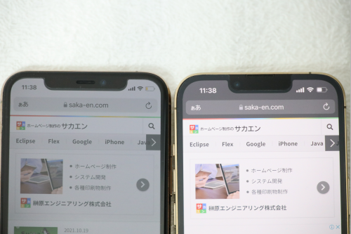 iPhone 11 ProとiPhone 13 Proのノッチ比較